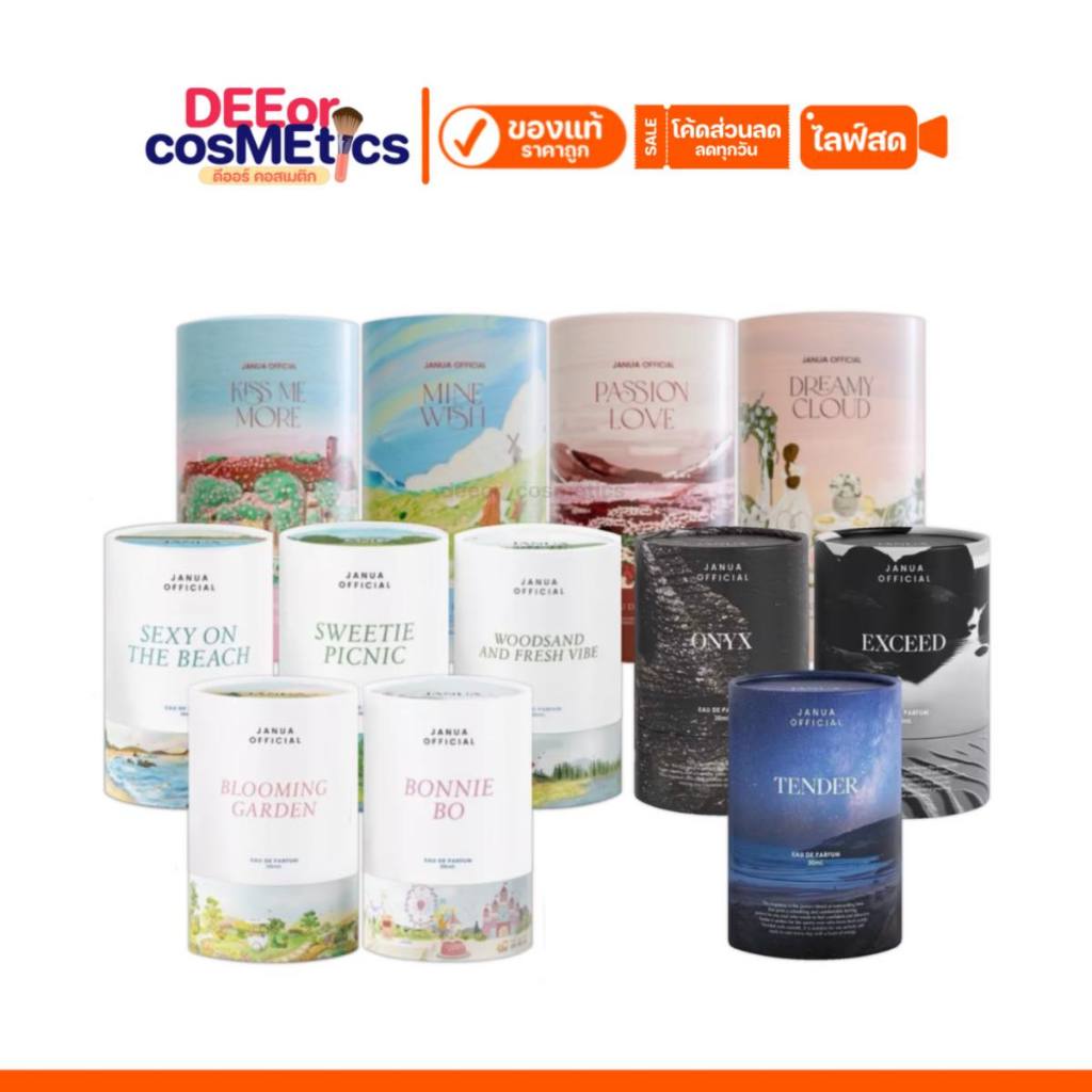 แท้✅ แจนยัวร์ Janua น้ำหอมแจนยัวร์ น้ำหอมผู้หญิง น้ำหอมผู้ชาย | ราคาต่อขวด