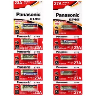 ถ่านรีโมท Panasonic เลือกขนาด 23A, 27A  12V จำนวน5ก้อน  ของใ…