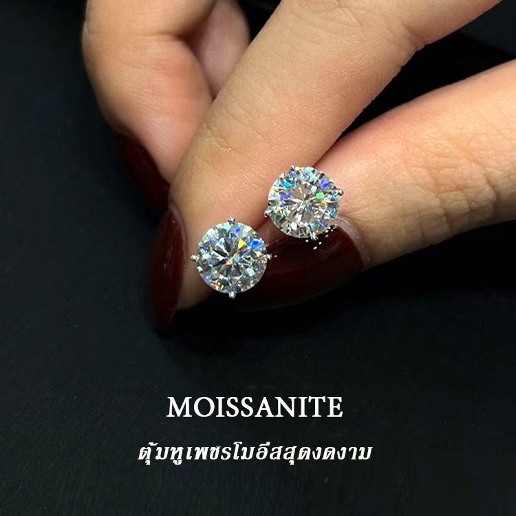 Vvi Moissanite Earring ต่างหูเงินแท้ S925 เพชรโมอีส สี่กรงเล็บ ชาย หญิง เครื่องประดับยอดฮิต vvs/D ใบรับรองGRA 0.3ct-1ct