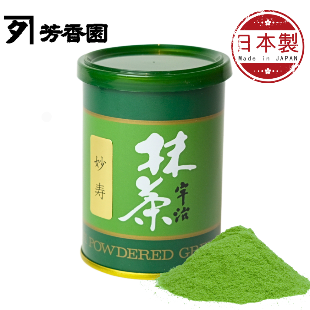 Houkouen MYOUJU KYOTO UJI matcha Green Tea Powder