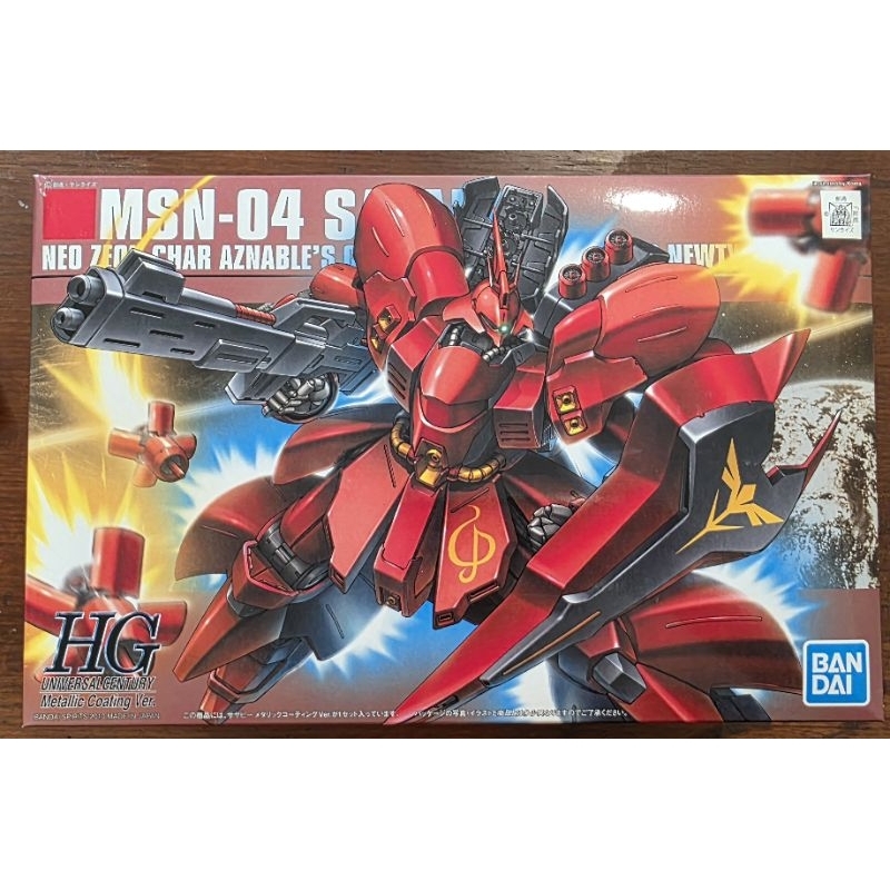 Bandai HG 1/144 MSN-04 Sazabi Metallic Coating version