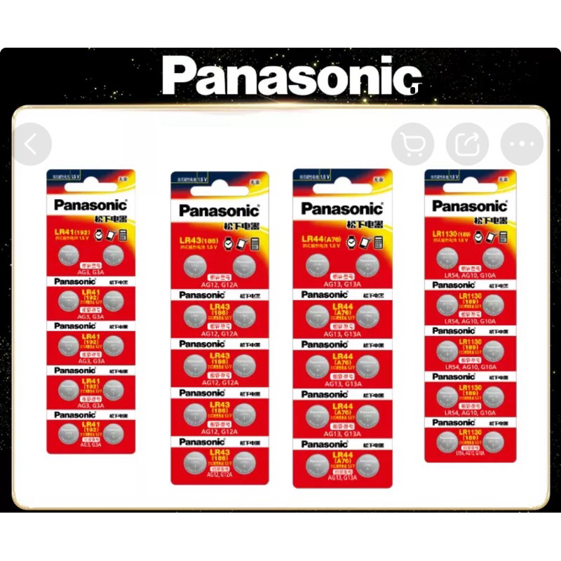 (10ก้อน) ถ่านกระดุม Panasonic เลือกขนาด LR44, LR1130, LR41  alkaline 1.5V จำนวน10ก้อน ของแท้ แพคHK