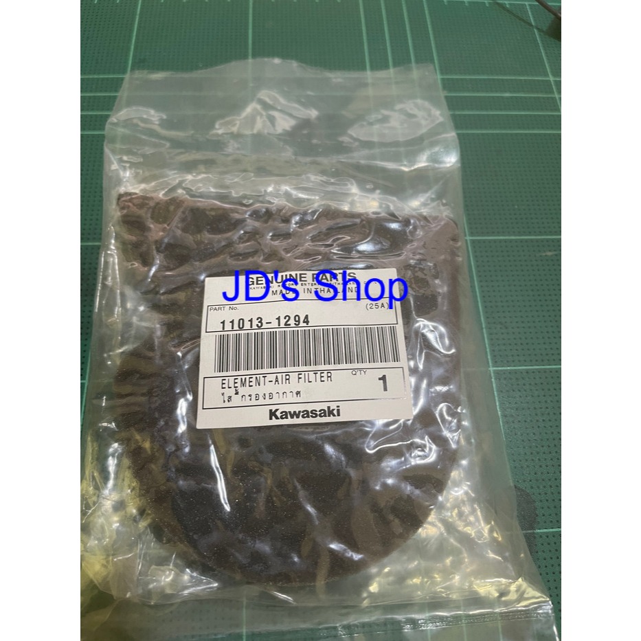 ไส้กรองอากาศรุ่น KSR,KLX110 รหัส 11013-1294