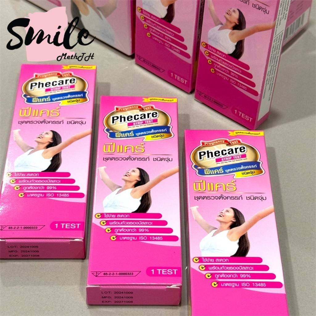 ที่ตรวจตั้งครรภ์ Phecare (แบบจุ่ม) ชุดตรวจการตั้งครรภ์ (จำนวน 1 ชุด) สินค้าพร้อมส่ง ไม่ระบุหน้ากล่อง