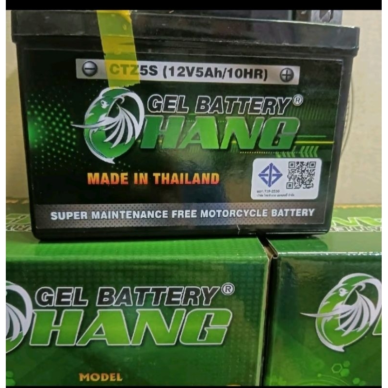 แบตเตอรี่รถมอเตอร์ไซค์ HANG 5A