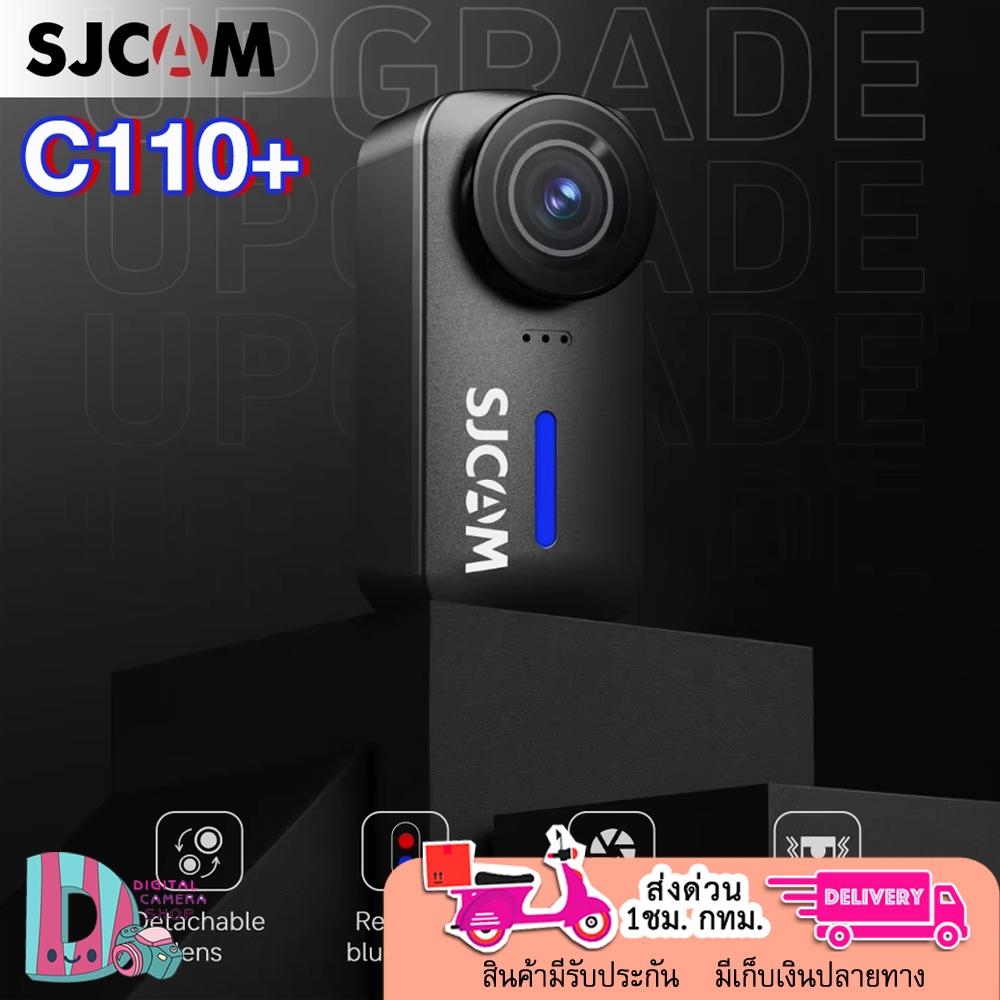 SJCAM ACTION CAMERA 4K C110+ กล้องแอคชั่น 4K กันน้ำ พร้อมส่ง