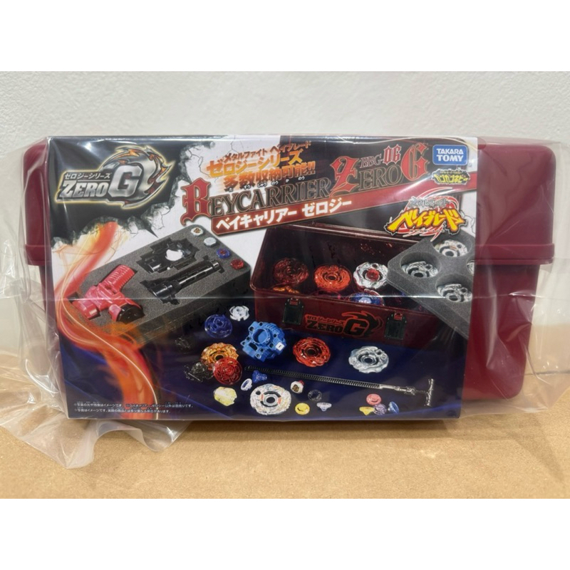BBG-06 Baycarrier Zero G กล่องเก็บเบย์เบลด Beyblade