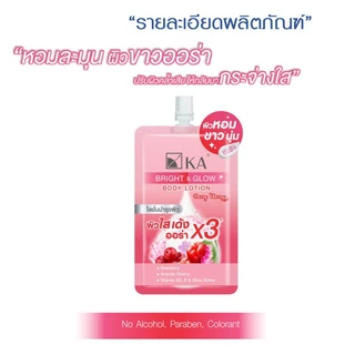 [NEW ARRIVAL] KA BRIGHT & GLOW BODY LOTION 45g. / เค.เอ. ไบร์ท แอนด์ โกลว์ บอดี้ โลชั่น 45g.