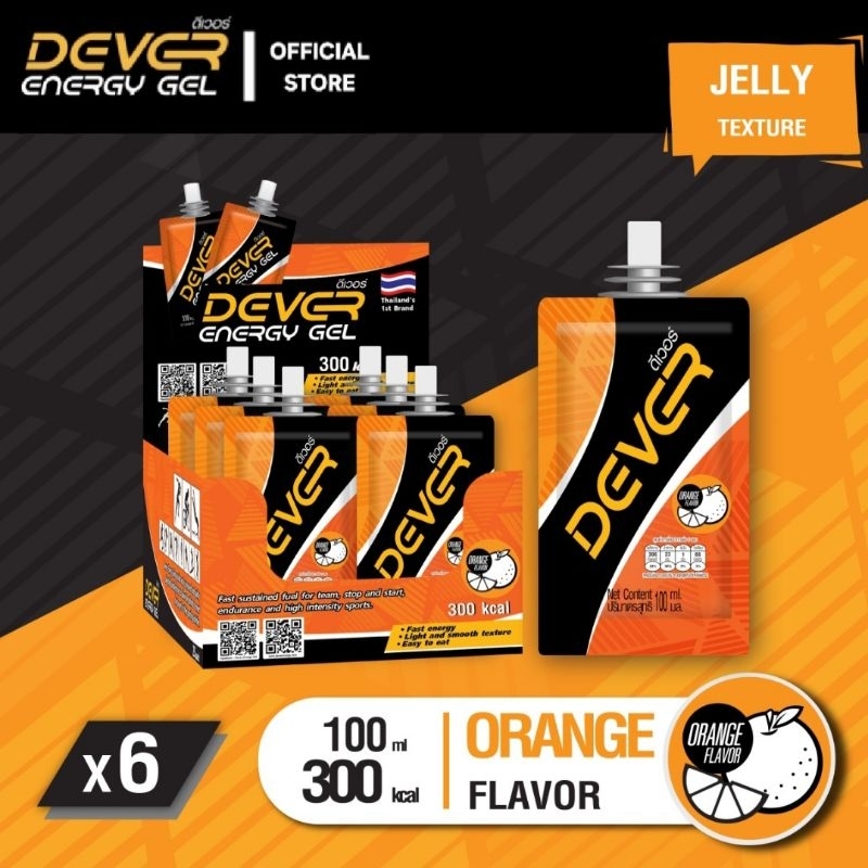 Dever Energy Gel 100 ml  (โปรพิเศษ⚡️รสส้ม 6 ซอง)