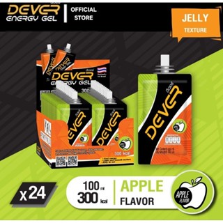 Dever Energy Gel 100 ml  (โปรพิเศษ⚡️รสแอปเปิ้ล 24 ซอง)