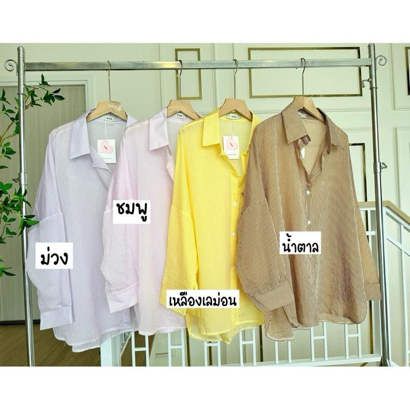 เสื้อคลุมผ้าบางนุ่ม ใส่สบาย แต่งตัวลุคชิวๆ คลุมกันแดด ฟีลไปทะเลได้ #CN17 - รูปที่ 2