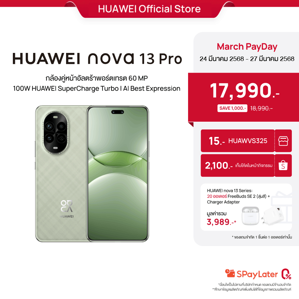 HUAWEI nova 13 Pro