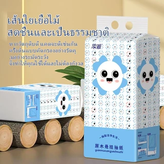【พร้อมส่ง】กระดาษทิชชู่นุ่ม 4 ชั้น ซึมซับดี นุ่มละมุน อ่อนโยนต่อผิว ใช้ได้ทั้งครอบครัว คุ้มค่า ราคาประหยัด