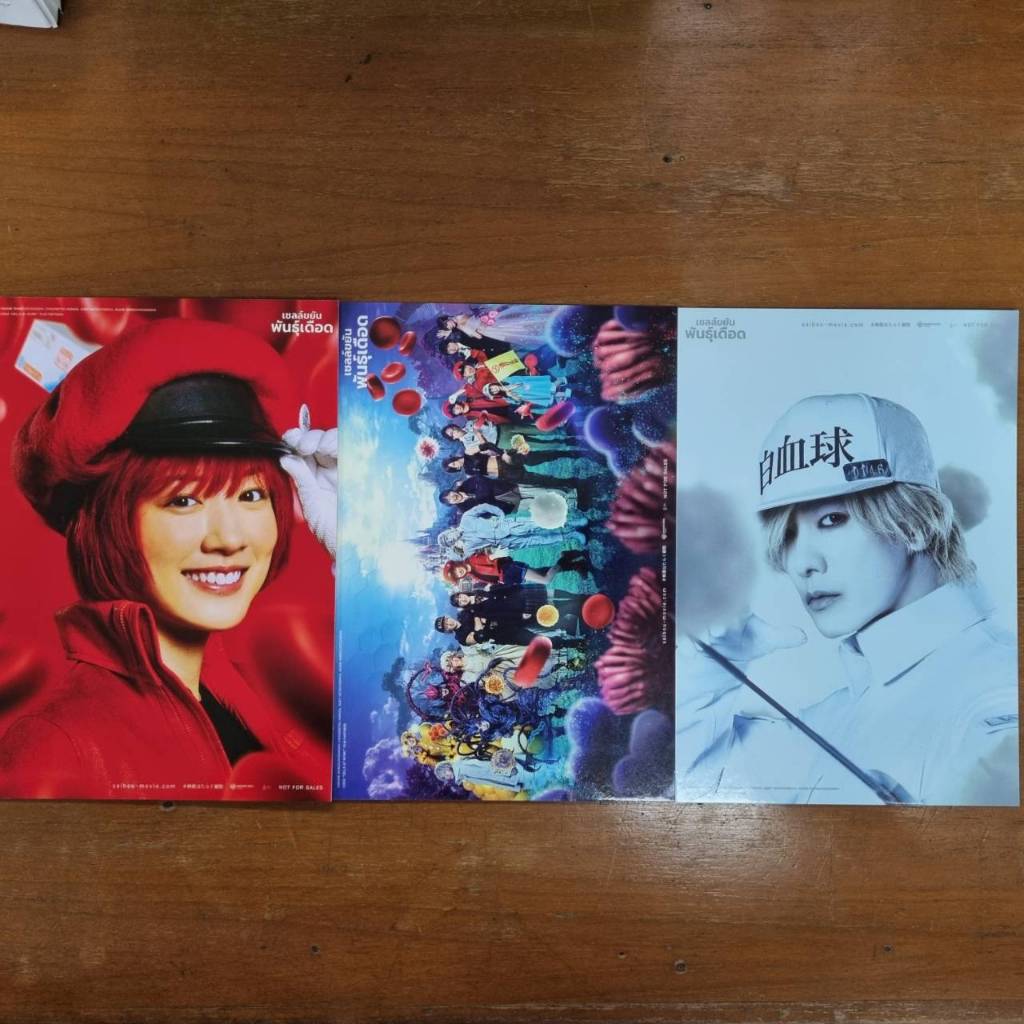 ของสะสม หนัง ภาพยนตร์ โปสการ์ด Postcard เซลล์ขยัน พันธุ์เดือด Cells at Work major sf