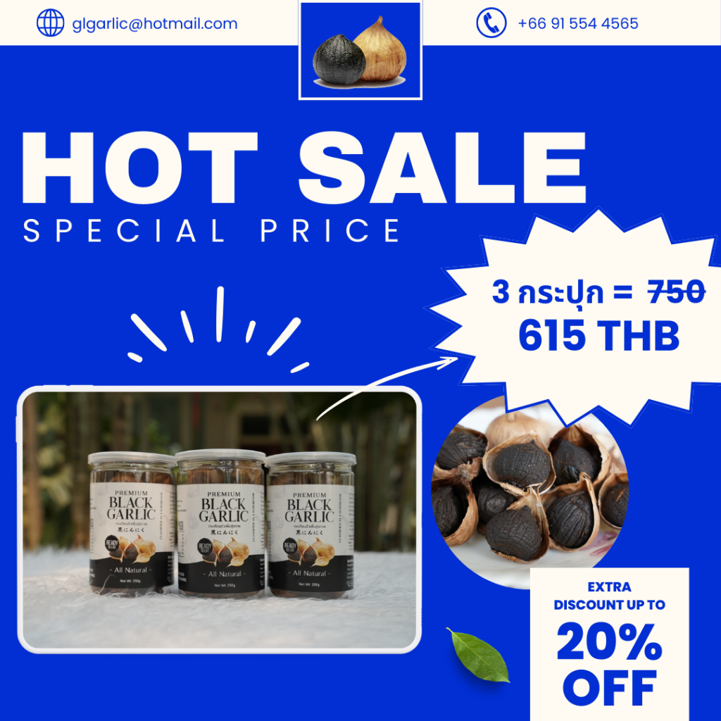 ⭐️HOT SALE⭐️ Premium Black Garlic กระเทียมดำเพื่อสุขภาพ พร้อมทาน ขนาด 250 กรัม