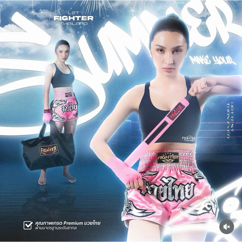 [ลด50.- เก็บโค้ดหน้าร้าน] FIGHTER กางเกงมวย ผ้าต่วน เกรดพรีเมี่ยม