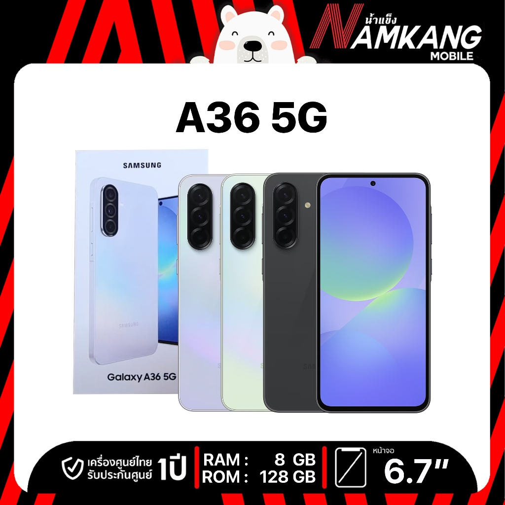 Samsung Galaxy A36 5G 128GB โทรศัพท์มือถือ เครื่องศูนย์ไทย เครื่องใหม่แท้ รับประกันศูนย์ไทย 1 ปี