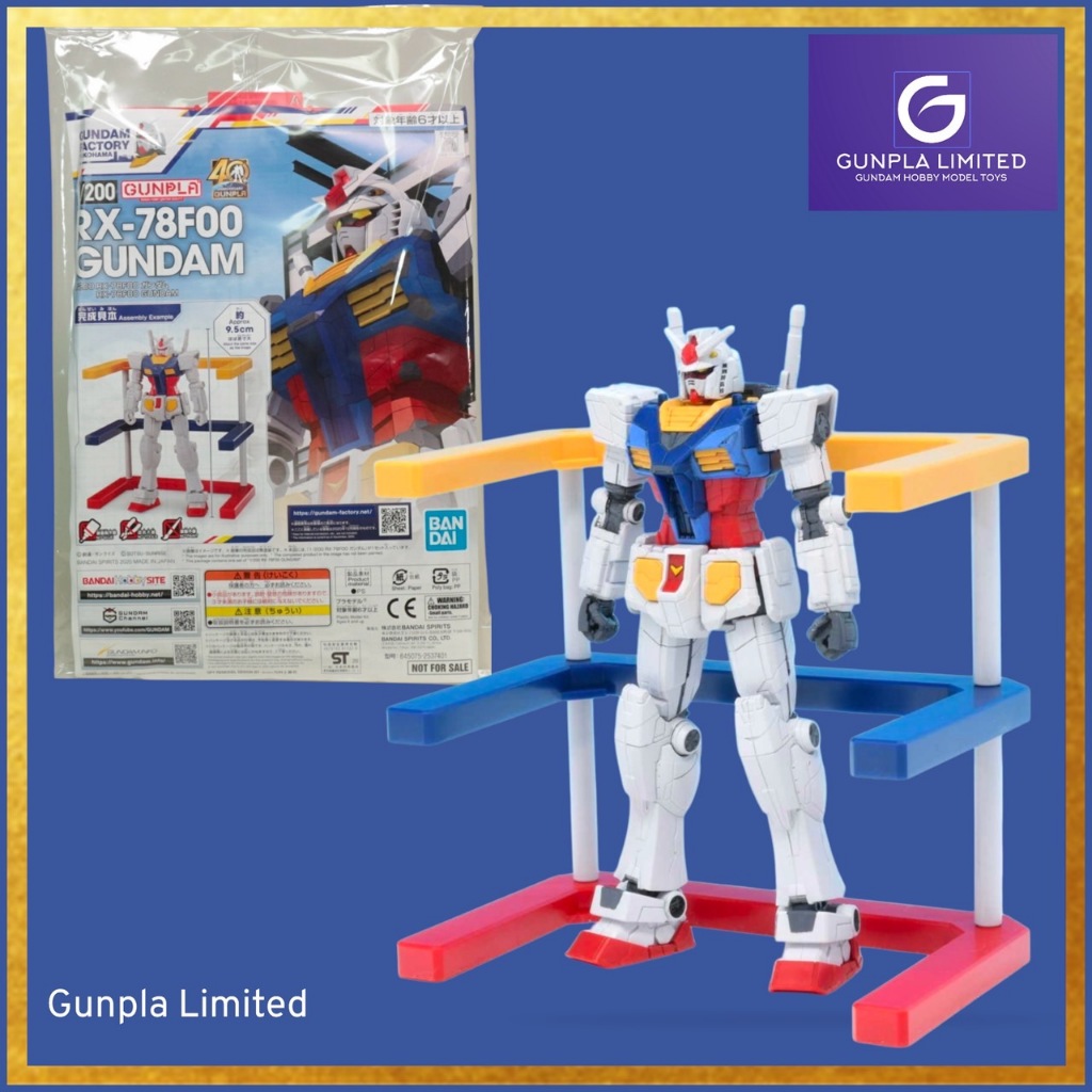 RX-78F00 GUNDAM YOKOHAMA FACTORY