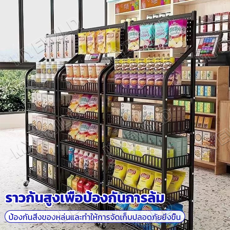 🔥5ชั้น🔥ชั้นชั้นวางของ ชั้นวางของสแตนเลส ชั้นวางของเคลื่อนย้ายได้ ชั้นวางของอเนกประสงค์ ชั้นวางของแขวนของล้อ ที่ถอดออกได้ รูปที่ 2