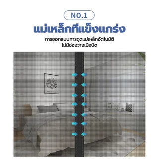 【แถบตีนตุ๊กแก ฟรี】🦟ม่านแม่เหล็กพรีเมี่ยม ม่านกันยุง หม่านประตู 80/90/100/110X210ซม.มุ้งกันยุง มุ้ง🌠
