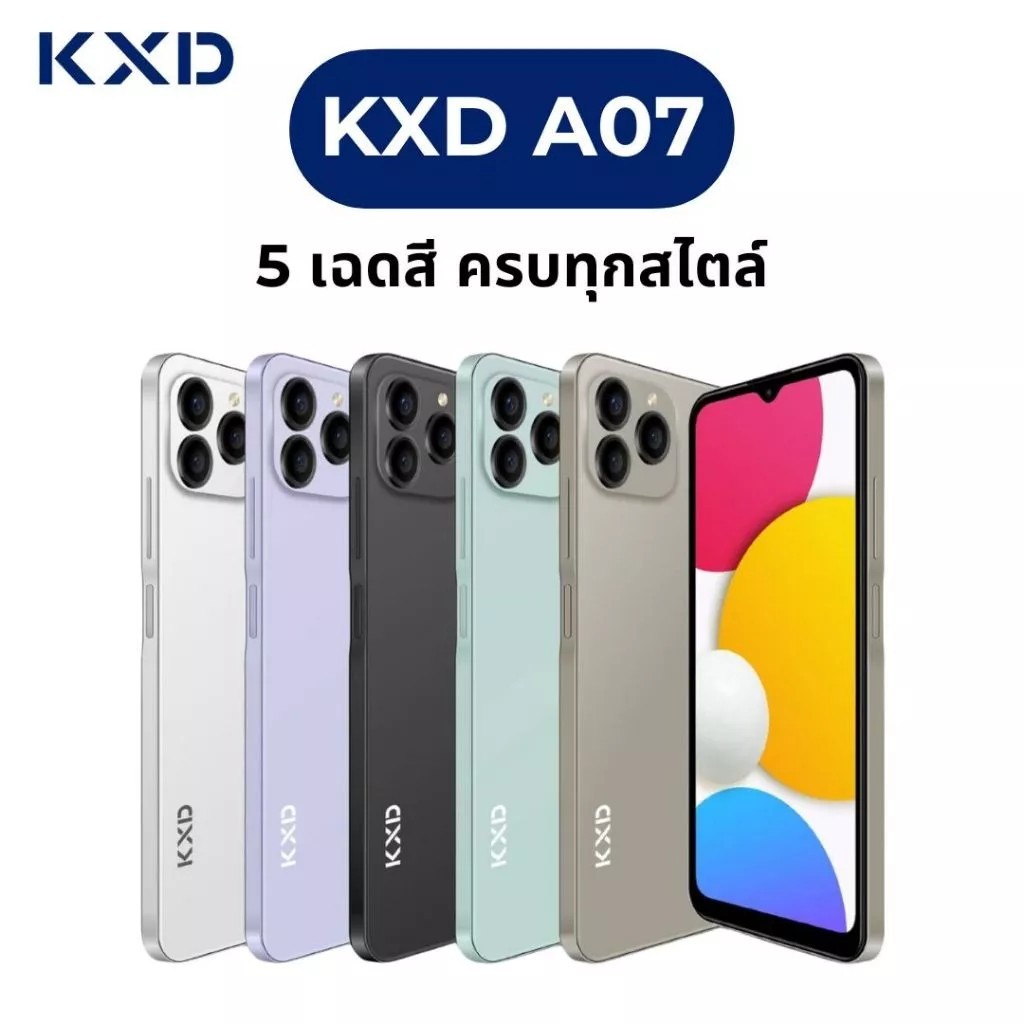 lNOVO KXD A07 หน้าจอ 6.6 นิ้ว แรม3+8 รองรับสแกนนิ้ว/ใบหน้า เครื่องแท้ รับประกันศูนย์ไทย 1 ปี