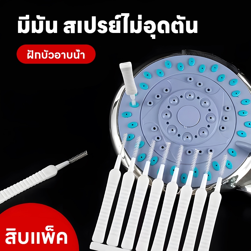 แปรงทําความสะอาดรูขุมขน ขนาดเล็ก ป้องกันการอุดตัน 10 ชิ้น 20 ชิ้น 1 ชุด
