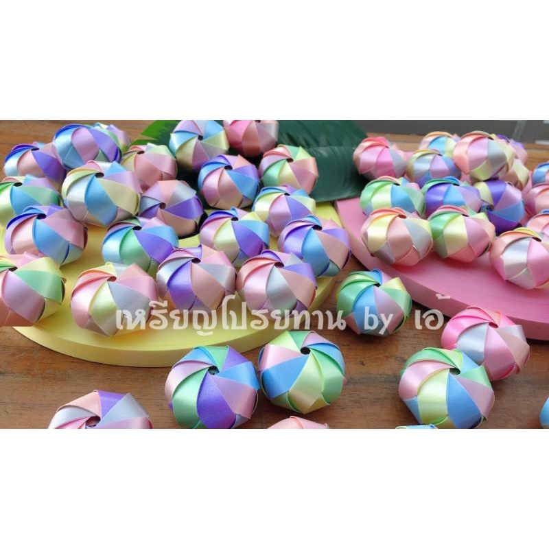 เหรียญโปรยทานลูกส้ม ตัวเปล่า 50 - 100 ชิ้น