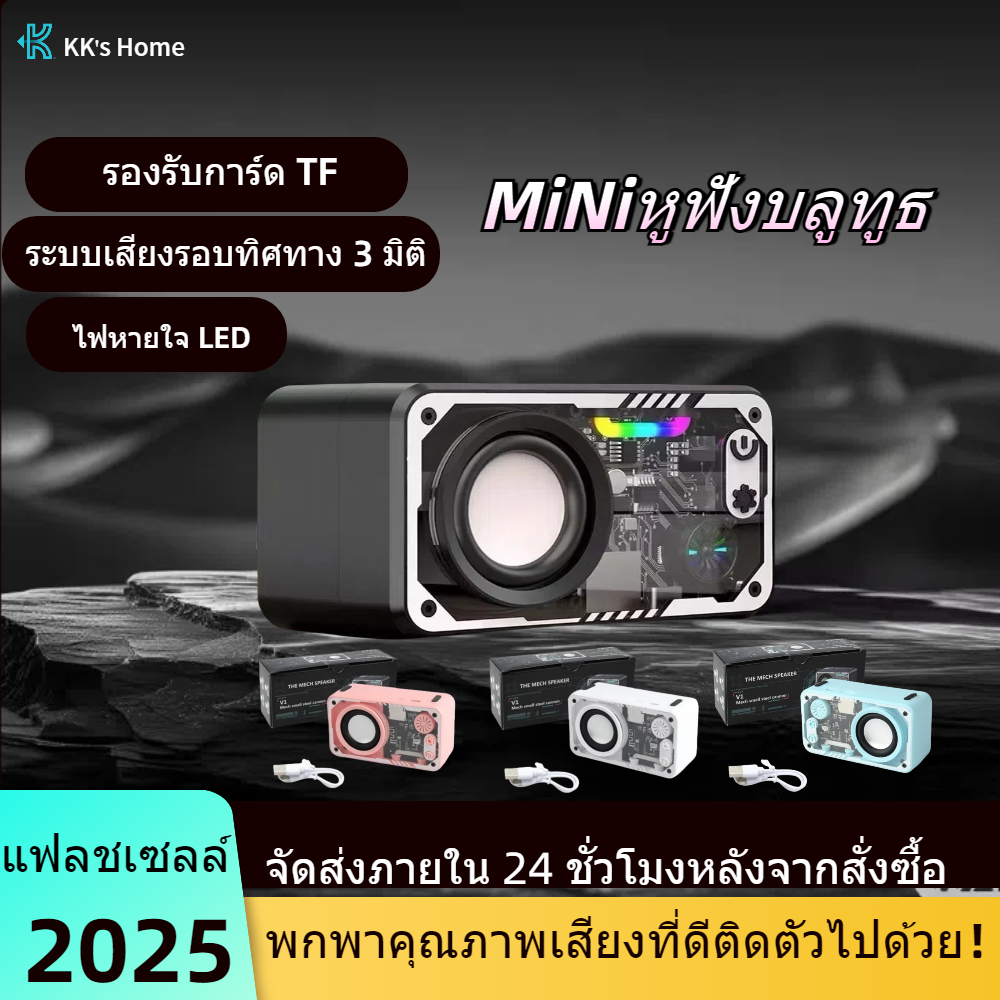 🔥 ลําโพงไร้สาย ลําโพงทรงพลัง ไฟ LED พงขนาดเล็กกลางแจ้งแบบพกพารองรับ TF Card ลำโพง jbl ลำโพงคอม เบส j