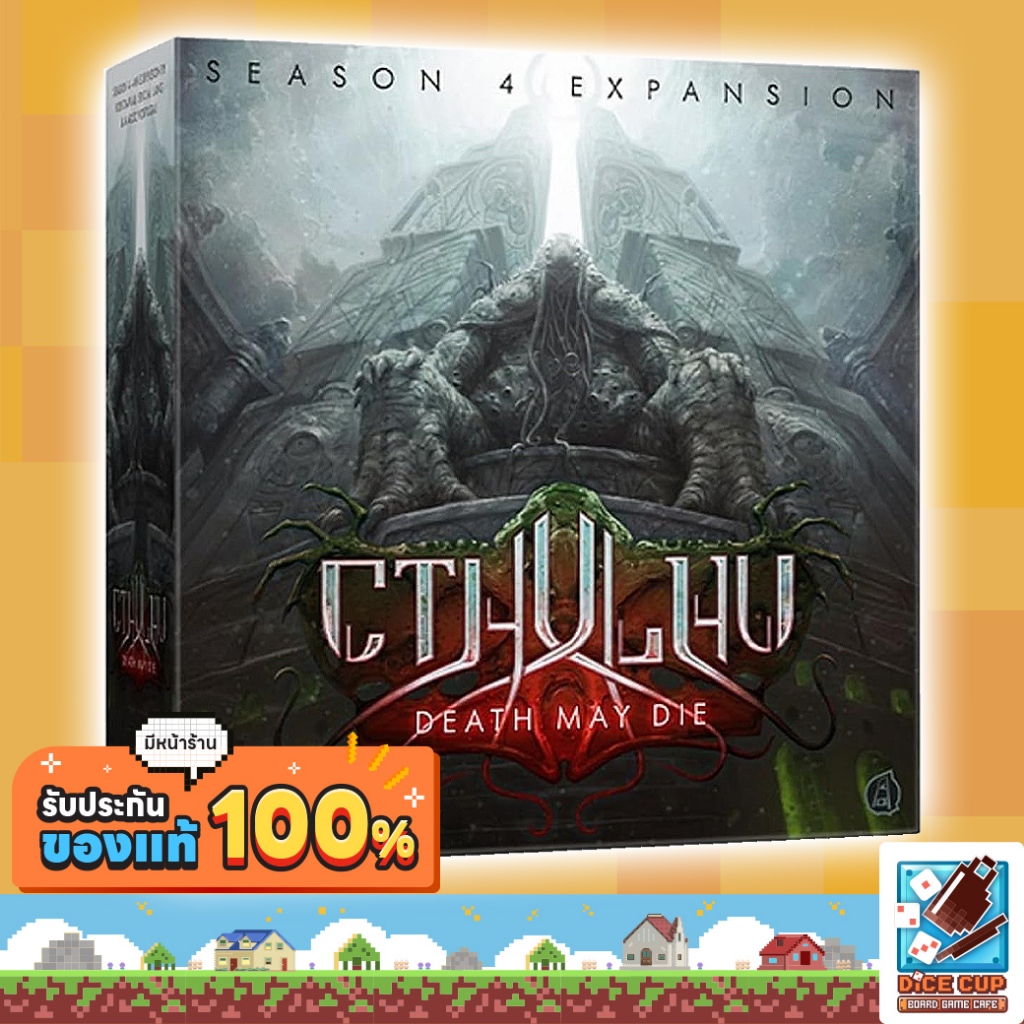 [ของแท้] Cthulhu: Death May Die - Season 4 Expansion Board Game