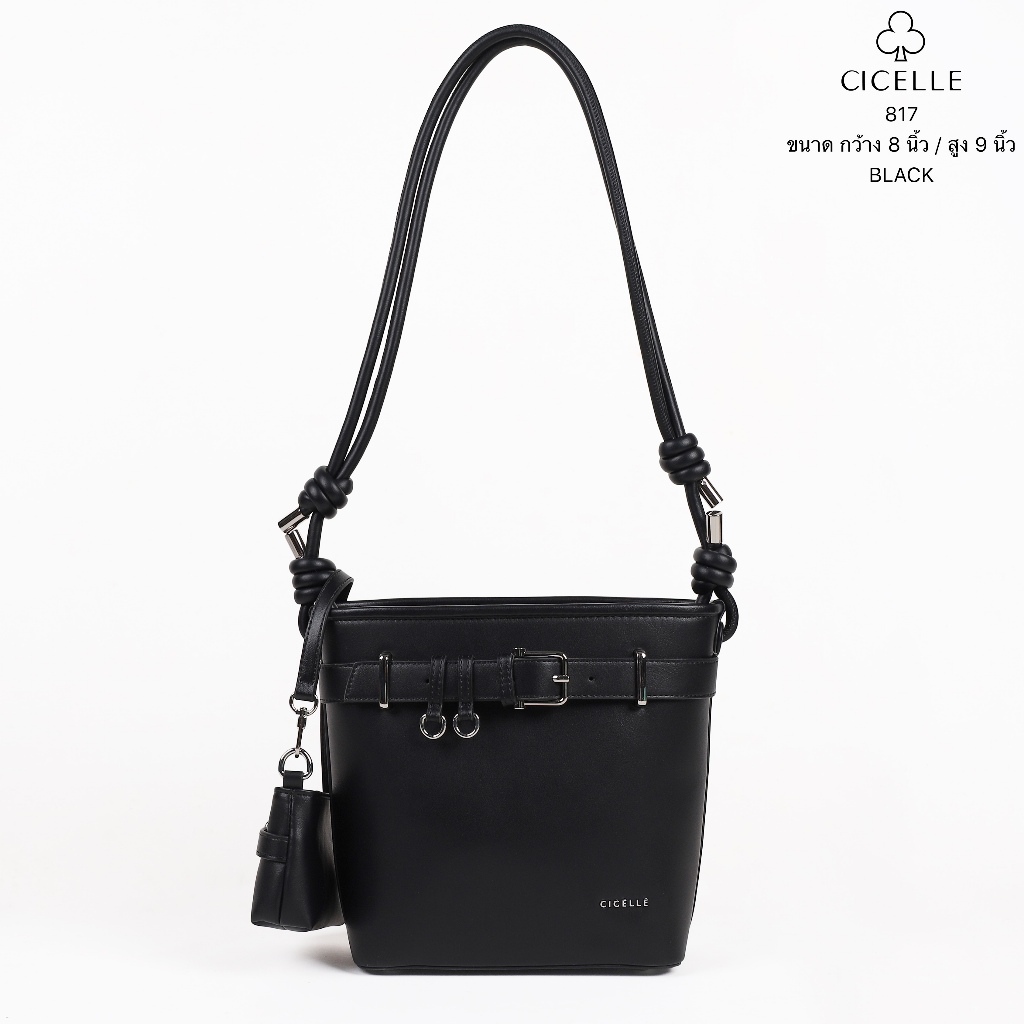 #817 กระเป๋าbucket เข็มขัด สวยเท่😎💫กระเป๋าแบรนด์ CICELLE (ซี-เซล) สไตล์ Modern Luxury