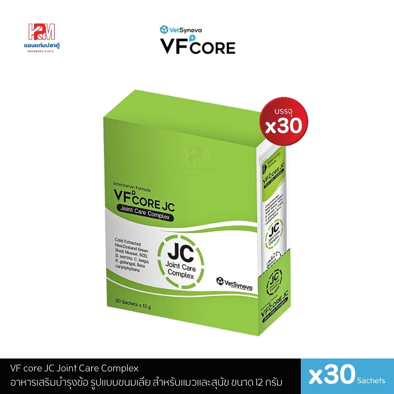 (ยกกล่อง)VF core JC Joint Care Complex อาหารเสริมบำรุงข้อ รูปแบบขนมแมวเลีย สำหรับแมวและสุนัข ขนาด 12