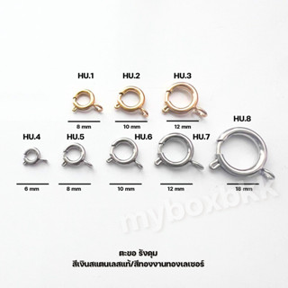 ตะขอ รังดุม งานสแตนเลสแท้100%/งานทองเลเซอร์ ห้อยพระเครื่อง/จ…