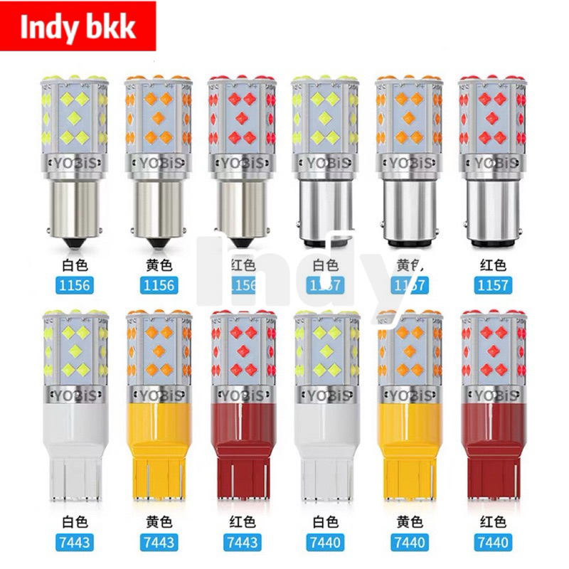 พร้อมส่ง🔥(1ชิ้น)หลอดไฟ LED ขั้ว 1156  35 ชิปๆตัวใหม่ สว่างมาก ไฟเลี้ยว ไฟเบรก ไฟถอย กระพิบปกติ (ราคาต่อชิ้น)