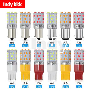 พร้อมส่ง🔥(1ชิ้น)หลอดไฟ LED ขั้ว 1156  35 ชิปๆตัวใหม่ สว่างมาก ไฟเลี้ยว ไฟเบรก ไฟถอย กระพิบปกติ (ราคาต่อชิ้น)