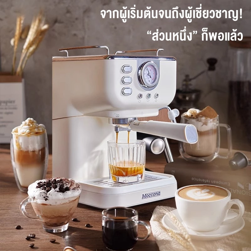 LENODI  เครื่องกาแฟ เครื่องชงกาแฟสด ในครัวเรือน ขนาดเล็ก กึ่งอัตโนมัติ แรงดันสูง 20BAR เครื่องทำฟองนมไอน้ำ แรงดันสูง thumbnail 5