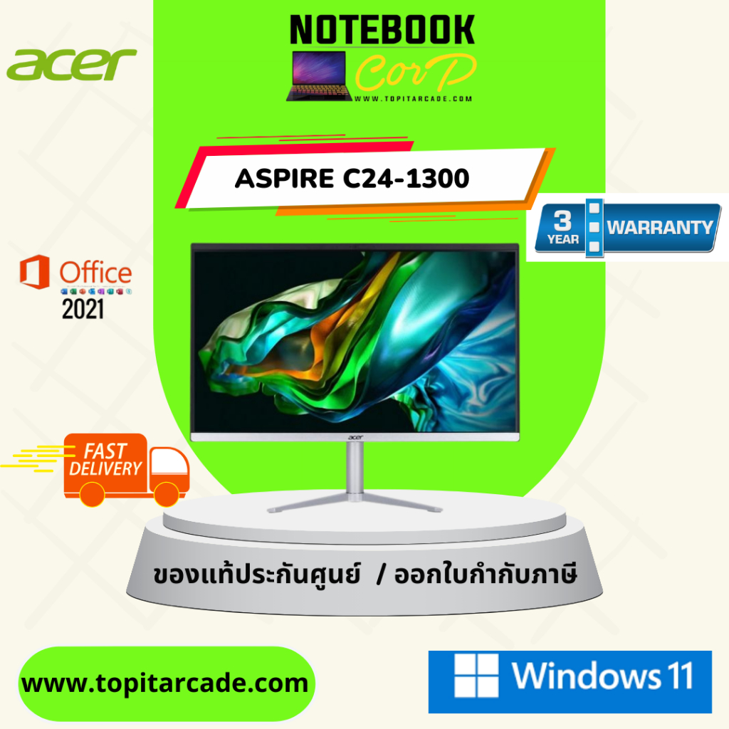 All in one  acer Aspire C24-1300-R38G0T23Mi/T001 AMD R3-7320U 8G 512G UMA W11 (office)