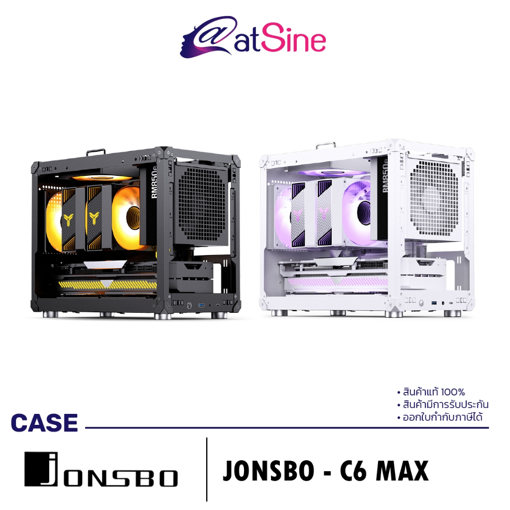 เคสคอมพิวเตอร์ CASE: JONSBO - C6 MAX (BLACK & WHITE)