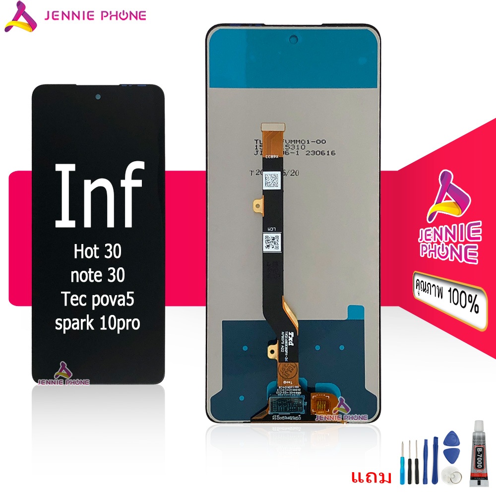 จอชุด สำหรับ infinix Hot 30 note 30 Tecno Pova5 spark 10pro หน้าจอ infinix Hot30 note30 Tecno Pova 5 spark 10pro จอ