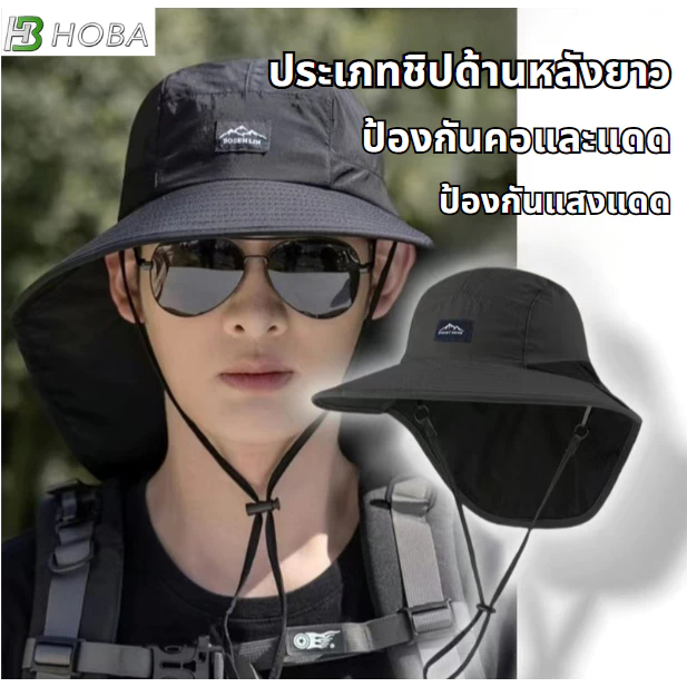 หมวกกันแดด หมวกปีนเขา ผู้ชายและผู้หญิงคอป้องกันหมวกป้องกันรังสียูวียาวแหลมเพื่อป้องกันคอได้ดีกว่า