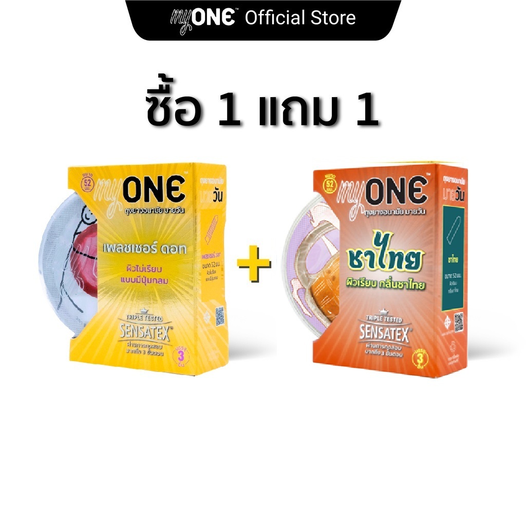 Pleasure Dot 3's Free Cha Thai 3's / เพลชเชอร์ ดอท กล่อง 3ชิ้น ฟรี กลิ่นชาไทย 1กล่อง