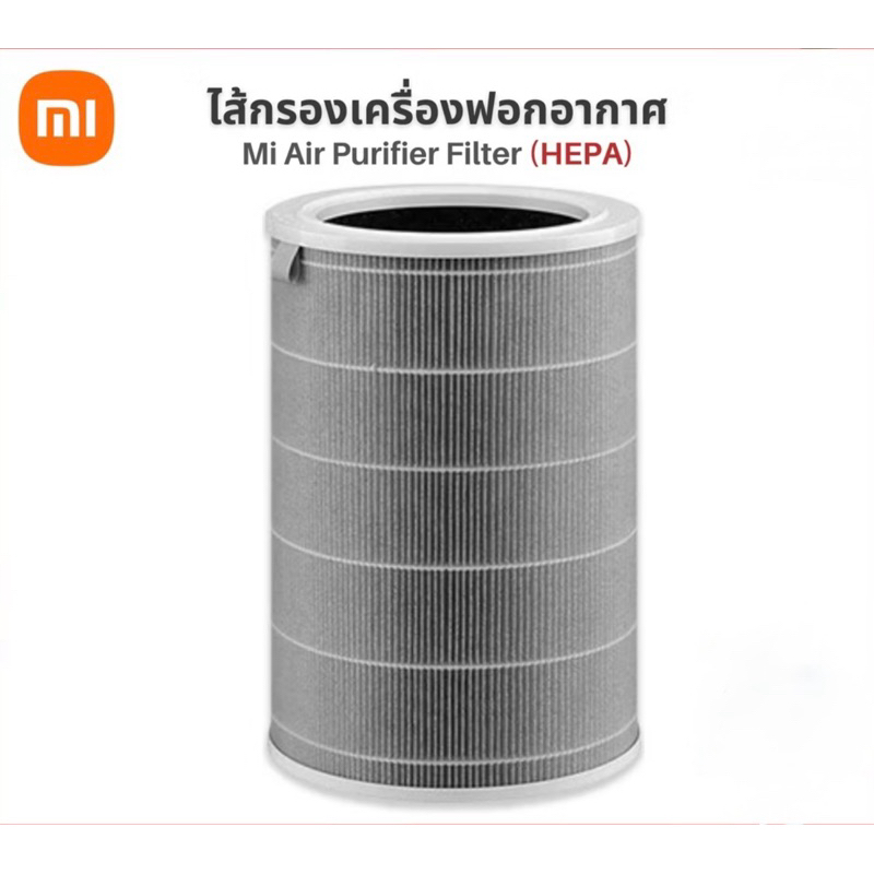 🔥พร้อมส่ง🔥ไส้กรองของเท้ RFID สำหรับ Mi Air Purifier Filterไส้กรองเครื่องฟอกอากาศXiaomi 2S 2H 3H Pro 