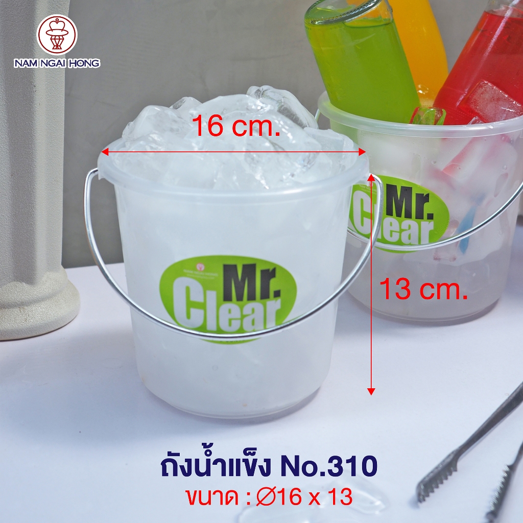 NamNgaiHong ถังน้ำ พลาสติก พร้อมฝา หูหิ้ว  ถังนํ้า ใส่ นํ้า เครื่องดื่ม นํ้าแข็ง ขนม ได้ หลากหลาย รุ่น 310 ราคา ถูกที่สุด ดีลบีเคเค แกลเลอรีภาพที่ 2