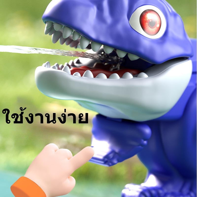 เล่นของเล่นน้ําไดโนเสาร์ปืนฉีดน้ําเด็กตุ๊กตาน้ํา - รูปที่ 2