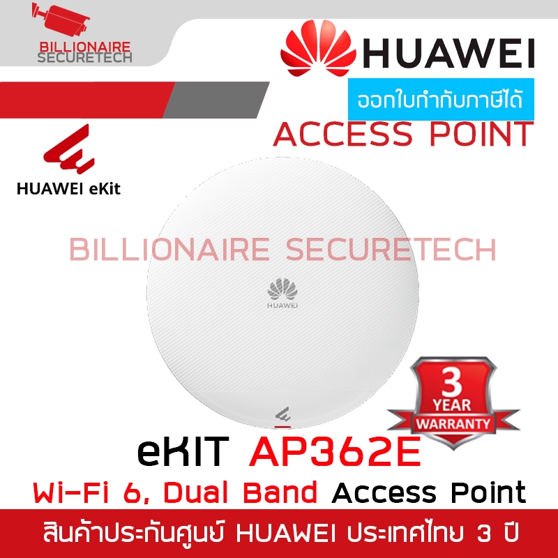 Huawei AP362E : eKitEngine AX3000 Dual-Band Ultra-High-Speed Wi-Fi 6 Settled Access Point BY BILLION