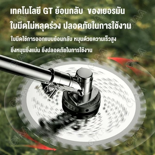 เครื่องตัดหญ้า 4จังหวะ 9 แรงม้า (พร้อมก้าน ครบชุด)มัลติฟังก์ชั่แปรงตัดการเกษตร weeder ของแถมครบชุดพร้อมใช้งาน