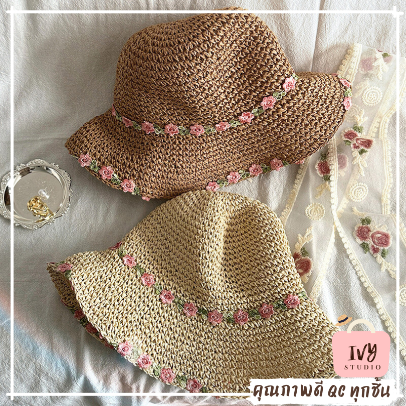หมวกสาน Coastal แต่งดอกไม้ สุดน่ารัก (B130) หมวกบัคเก็ตกันแดด แฟชั่นสำหรับผู้หญิง