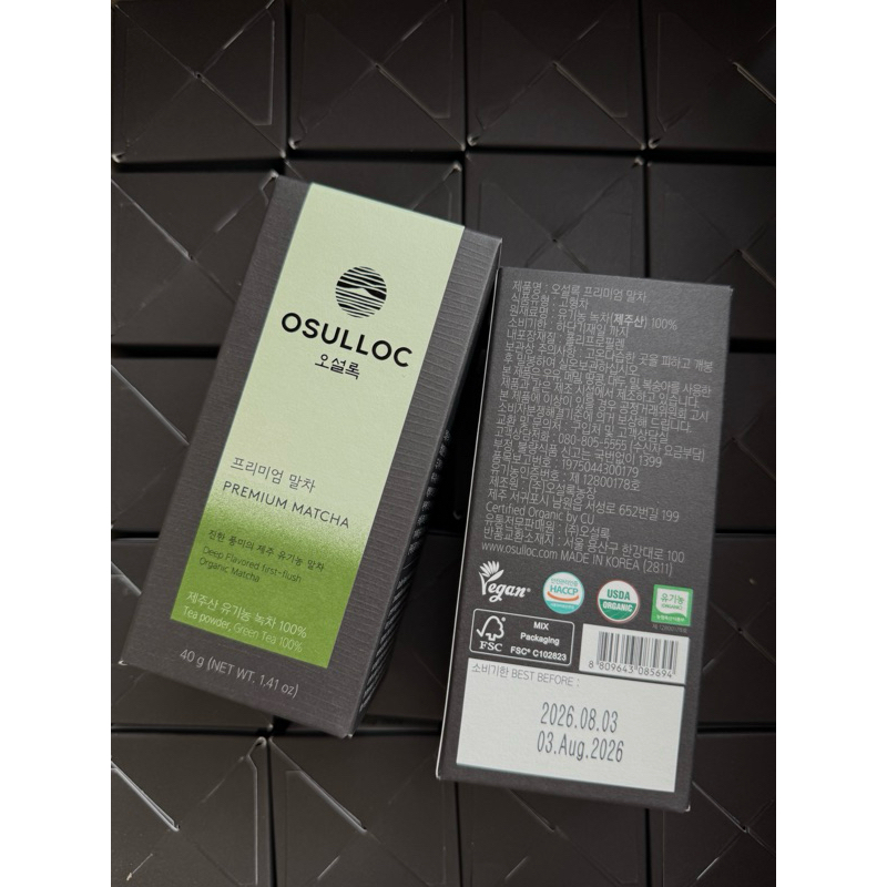 OSULLOC ผงมัทฉะพรีเมี่ยม ชาเขียวผงออร์แกนิคเจจู (พร้อมส่งในไทย) ของแท้จัดส่งไว