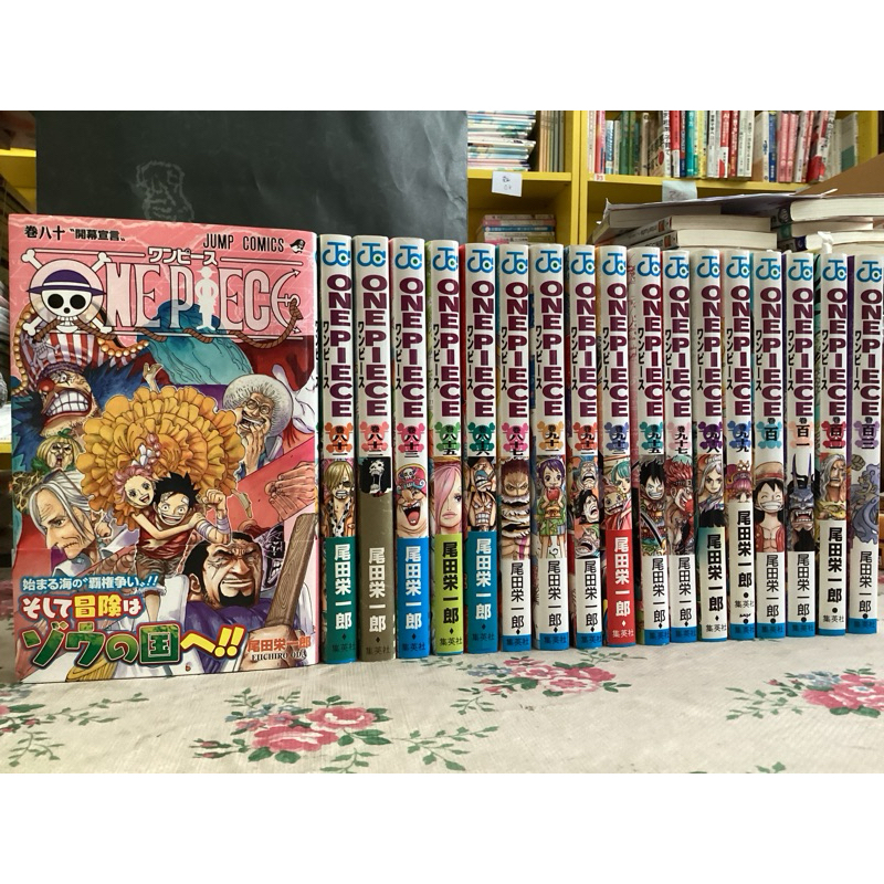[JP] มังงะภาษาญี่ปุ่น ONE PIECE  เลือกเล่มได้