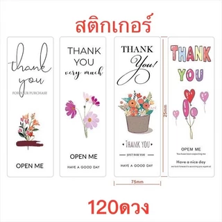 สติ๊กเกอร์ ขอบคุณ ติดกล่อง ขนม ติดแก้ว ตกแต่ง สี่เหลี่ยมผืนผ้า sticker thankyou