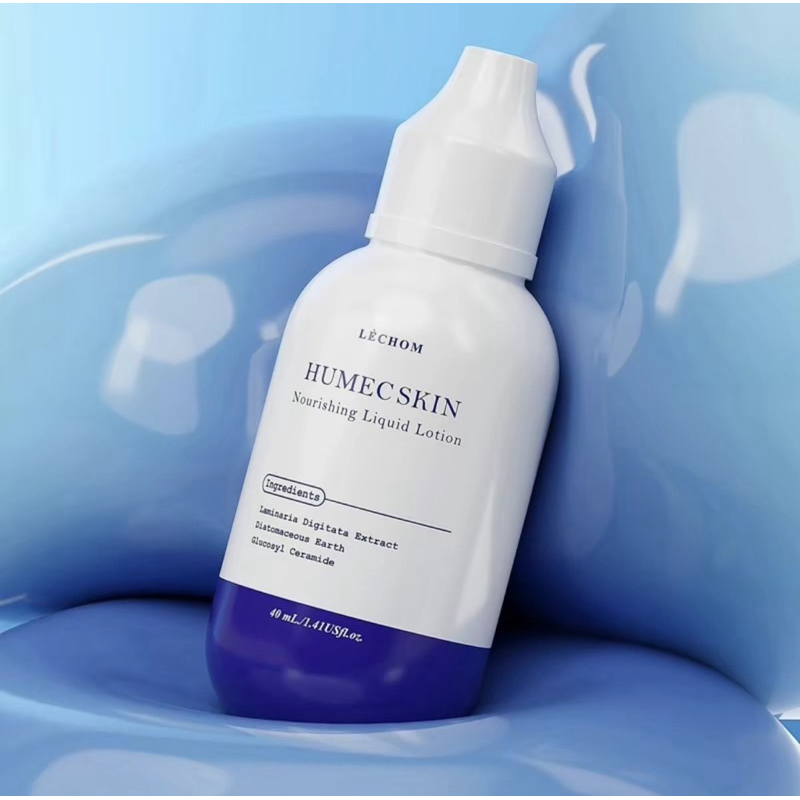มอยซ์เลอโฉมสูตรใหม่ มอยซ์ผิวกระจกเลอโฉม (40ml) Humec skin มอยซ์เจอไรเซอร์ (แพ็คเกจใหม่) ของแท้รับตรงบริษัท